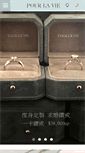 Mobile Screenshot of pourlavie.com